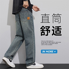 A1789317P45秋冬季新款美式休闲牛仔裤，男装牛仔裤，电商A178