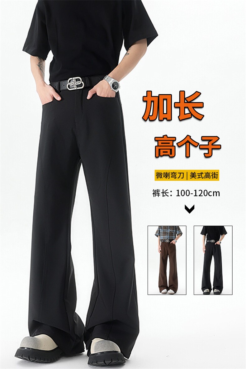 美式高街弯刀裤微喇裤子男款190cm115高个子加长直筒西裤KZ059P50,男装休闲裤,电商B312