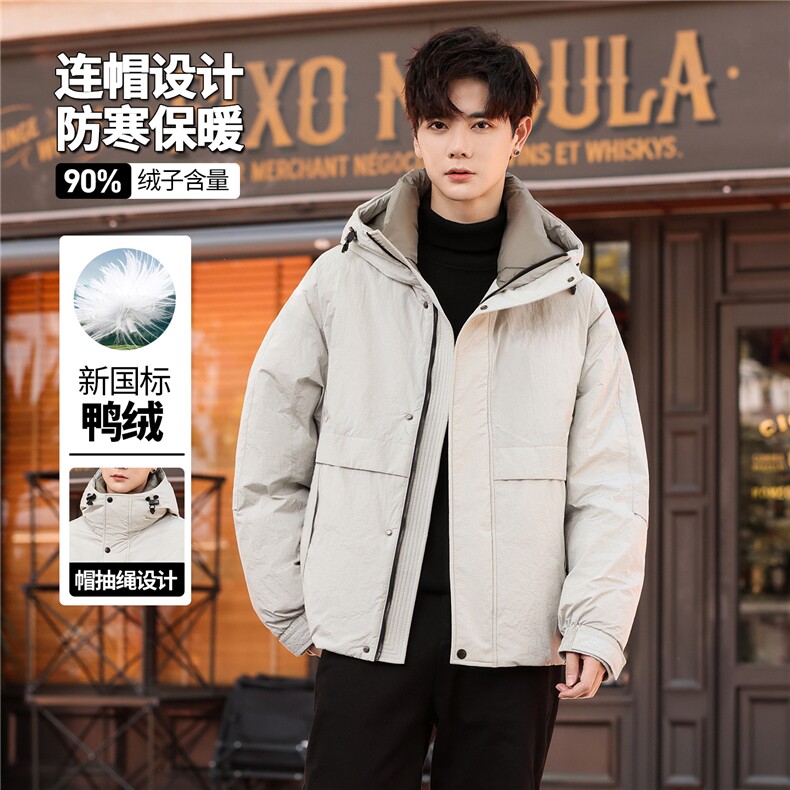 高端羽绒服高级感加厚冬装男士羽绒服外套上衣313B--WH2581-P300,男装羽绒服,星座313B