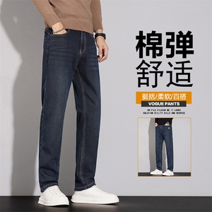 2025牛仔裤男牛裤子小脚青少年学生修身裤瘦身裤帅气D7202-P50图片