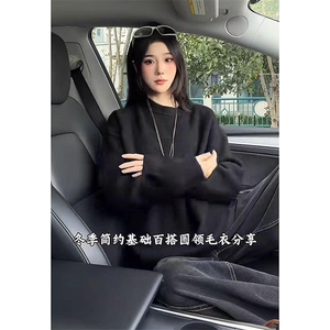 重磅秋冬男女纯色打底针织衫圆领套头半高领毛衣美式复古休闲上衣图片
