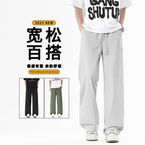 裤子男垂感直筒拖地西裤夏季宽松阔腿休闲裤K331特批30 59.9图片