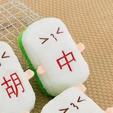 红中