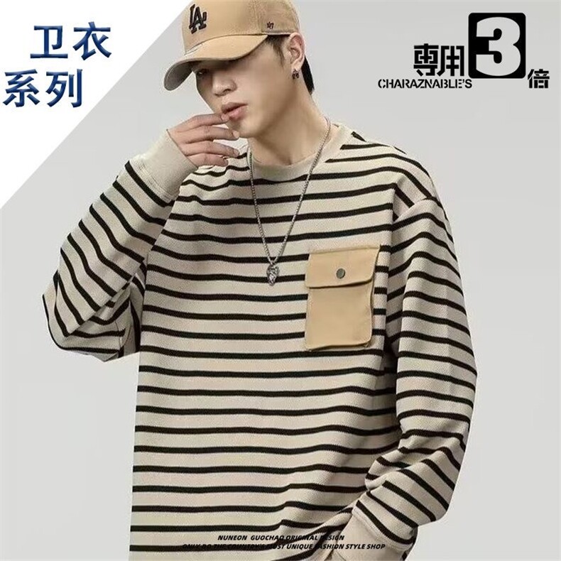 新品男士条纹长袖t恤男潮流体恤男款卫衣秋季男装打底衫春秋上衣,男装T恤,星座1210-1