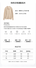 2025百搭时尚简约双头拉链蜂窝针外套，女装针织衫/毛衣，暖织穗