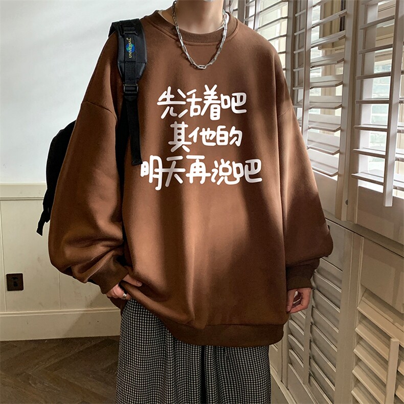 8XL圆领卫衣男超大码胖子肥佬大号长袖t恤S6401-P28,男装卫衣,电商A040