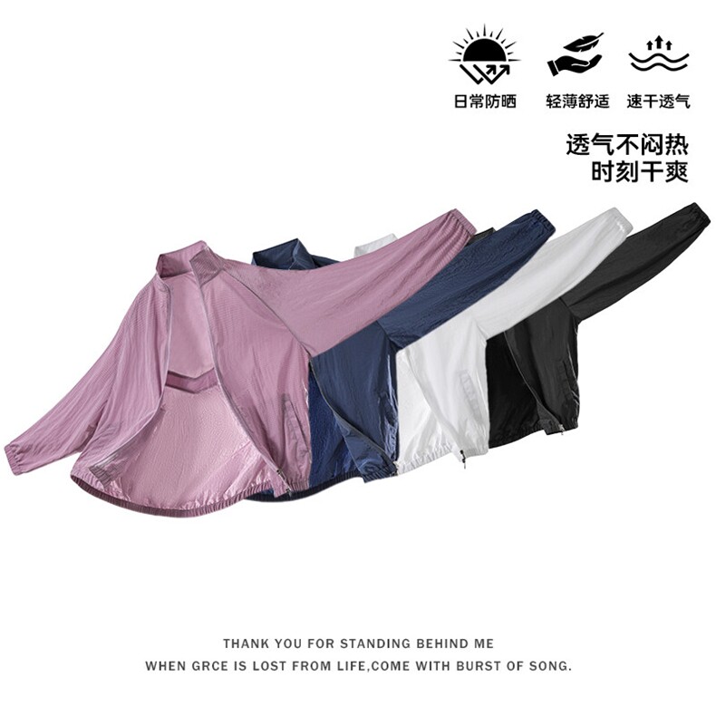 特批P55无差价夏季港风复古连帽速干大码轻薄透气防晒外套男J5222图片