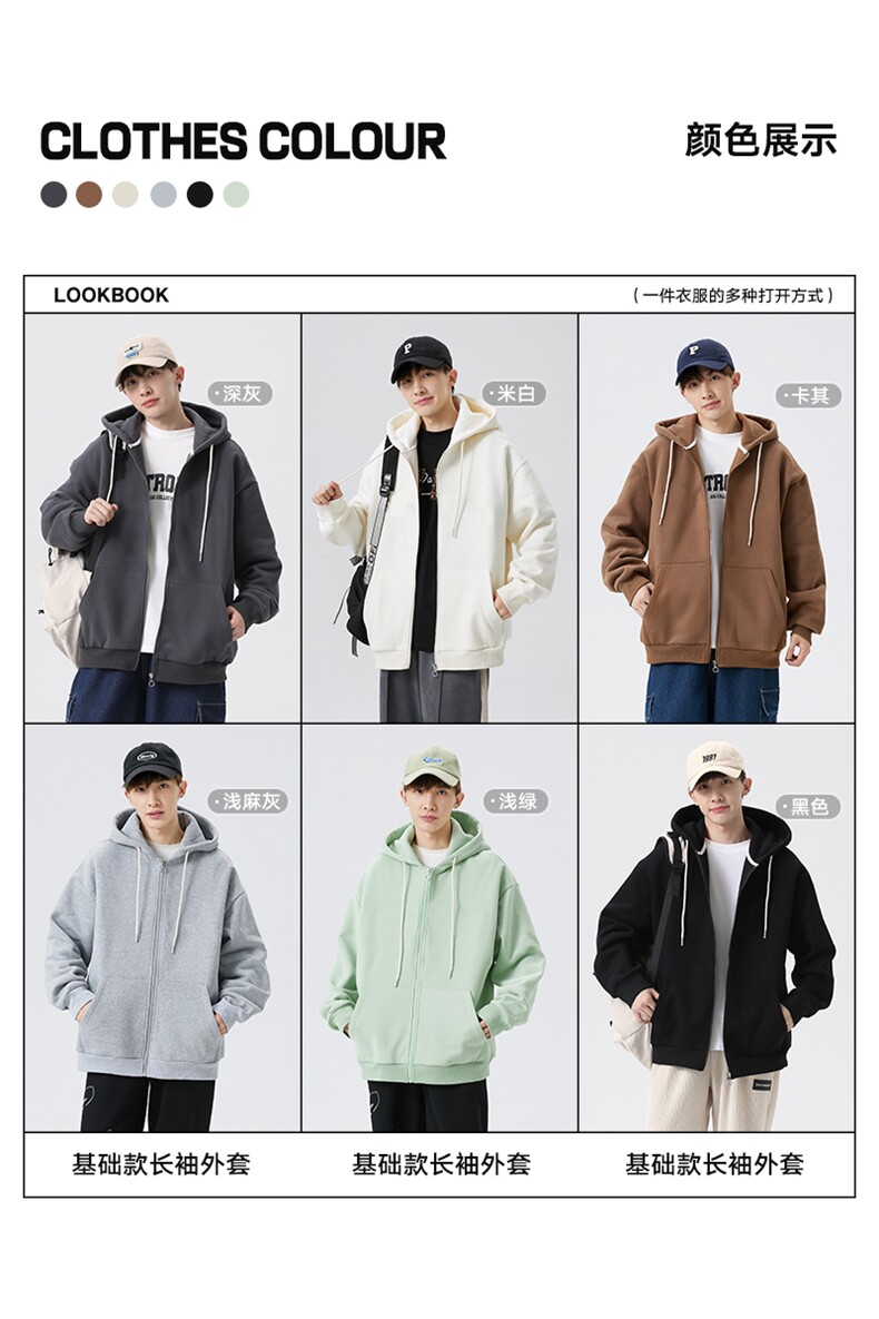 新款男百搭设计感连帽纯色日系无影墙针织外套WT3413-P50控88,男装夹克,星座717