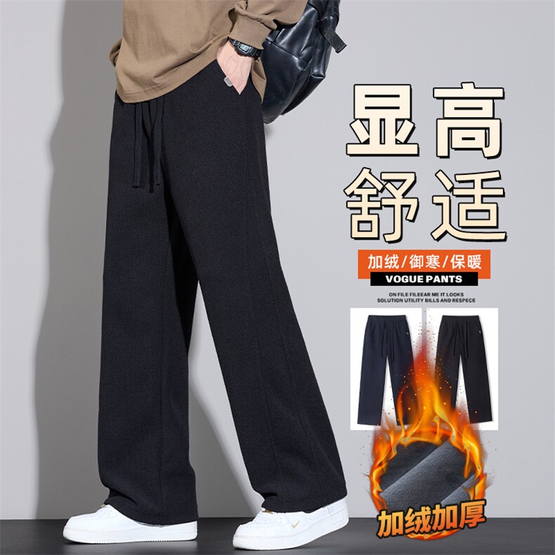 男士针织卫裤冬季运动直筒休闲裤带绒保暖加厚Z2602-P40/加绒P50图片