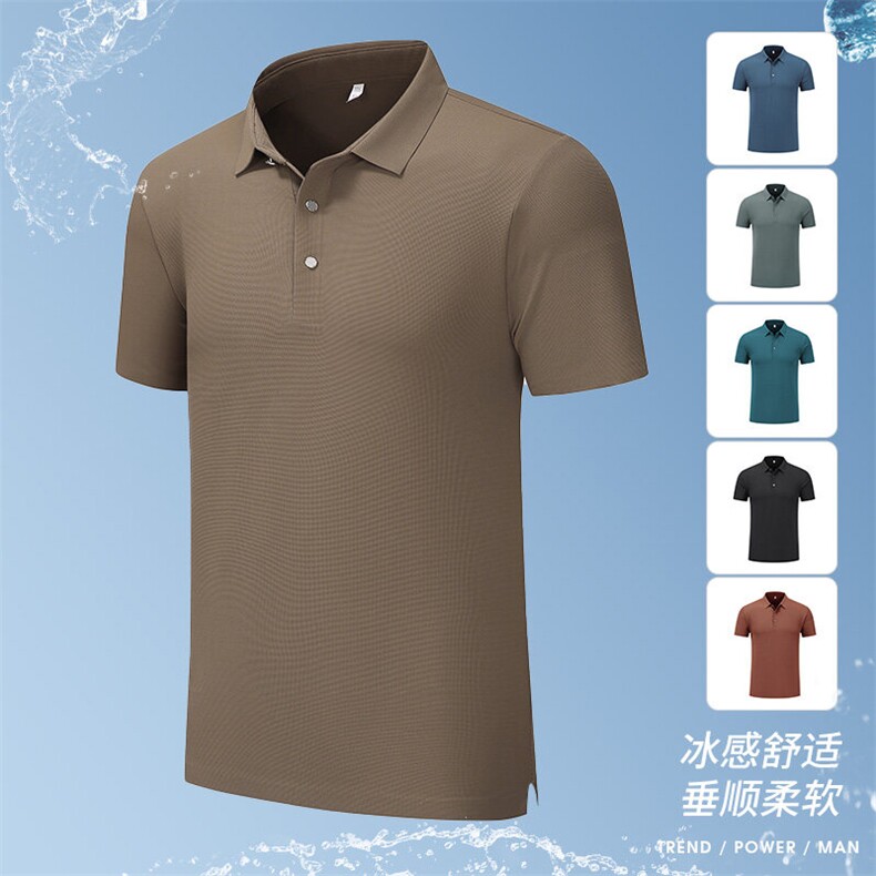 2025年夏季新品翻领Polo冰丝短袖锦纶品质HS1367-P38,男装T恤,星座1206（原A206）