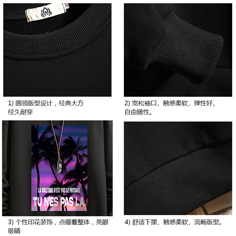 S6195-P28加绒款-P33秋季圆领卫衣男大码韩版宽松长袖外套砖墙,男装卫衣,电商A040A
