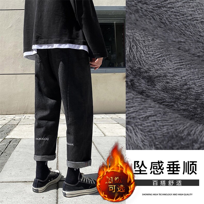 潮流百搭2022宽松直筒基础纯色牛仔裤K816-特批35加绒特批45,男装休闲裤,星座718-1