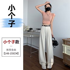 杏色小个子