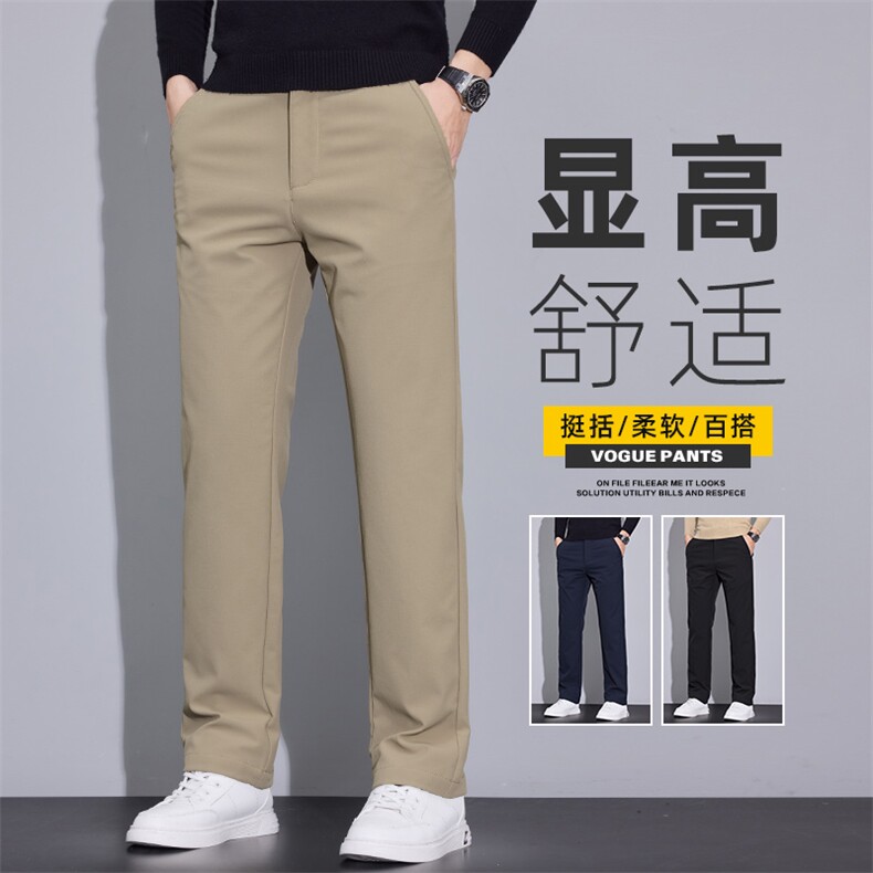 高端宽松直筒休闲裤男士秋冬弹力抗皱日系百搭商务男裤Z2612-P50,男装休闲裤,星座509