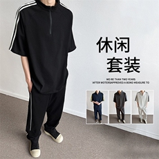 冰感重磅短袖套装男夏季宽松三杠半袖t恤衫长裤两件套，男装T恤，星座1206（原A206）