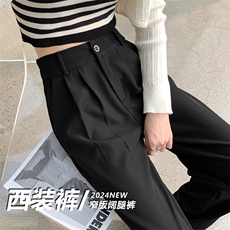 黑色裤子女宽松高腰阔腿长裤小个子高级垂感窄版直筒西装裤，女装休闲裤，云美莎专业女裤-全店现货