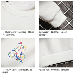 T4206-P25 加绒款-P35 简约帅气百搭长袖t恤男大码胖子卫衣  网格图片