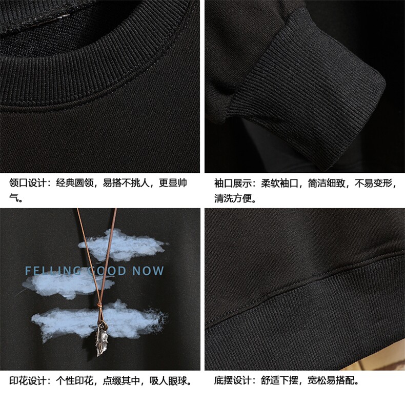 S6143-P35春季圆领卫衣男大码韩版宽松长袖外套男砖墙挂拍,男装卫衣,电商A040A