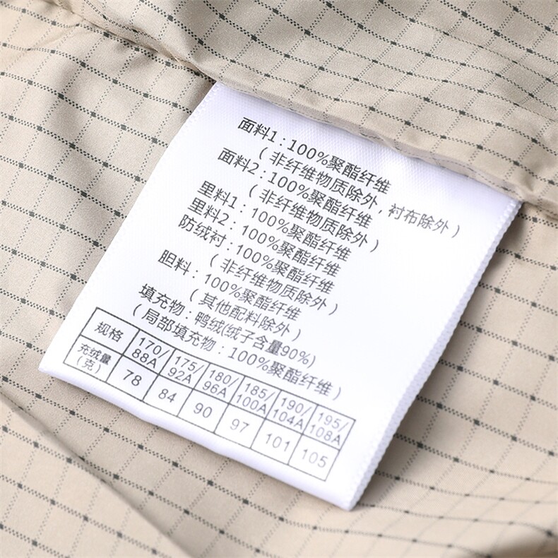 BJY08951新款冬季男士白鸭绒羽绒服立领保暖外套修身风衣大衣,男装风衣,电商B360