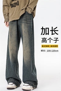 春季加长版裤子男高个子阔腿直筒牛仔裤185cm110直筒长裤KZ005P60图片