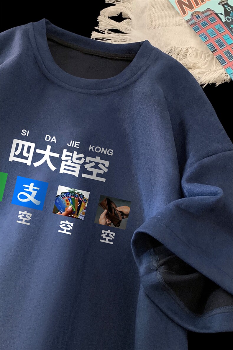量大优供视频重磅麂皮绒短袖t恤男JT525-特p19,男装T恤,电商B371