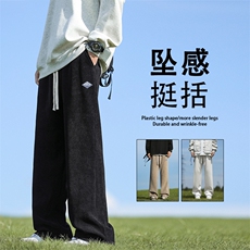 日系垂感新款宽松直筒男生裤子男士阔腿休闲长裤X2882-特批-45，男装休闲裤，星座718