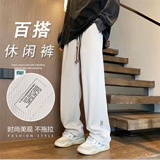 裤子男款春秋季华夫格潮流休闲百搭长裤高街阔腿裤K933-特批32，男装休闲裤，星座718-1