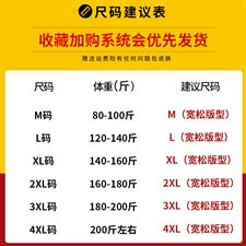 夏男短袖20新款休闲五分袖简约多色宽松圆领T恤A222-T201，男装T恤，星座302B-1
