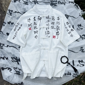 现货中式大码复古书法重磅刺绣新款盘扣衬衫T2881-P65-控88图片