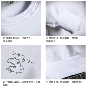 S6092-P35 春季圆领卫衣男大码韩版宽松长袖外套男 网格挂拍图片