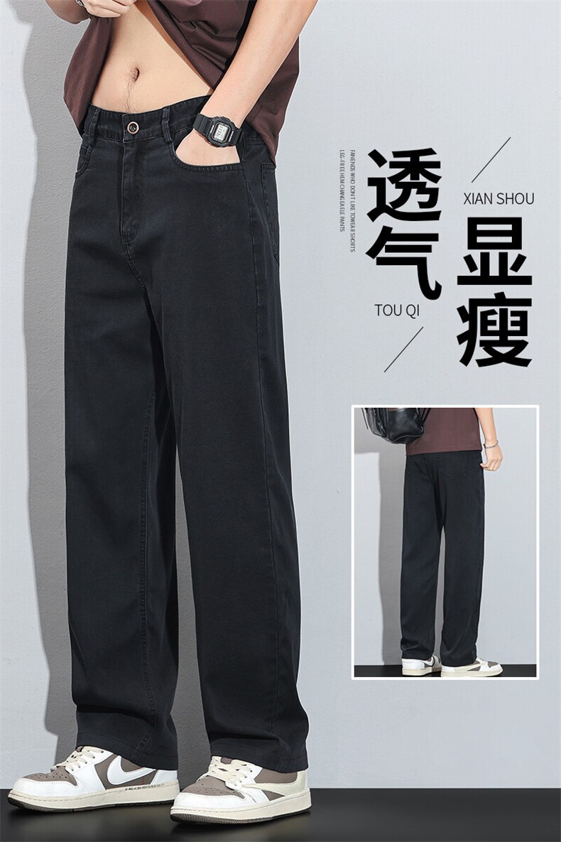 夏季牛仔裤男莱赛尔天丝薄款宽松直筒裤黑色休闲透气阔腿裤K3021,男装牛仔裤,星座224-3