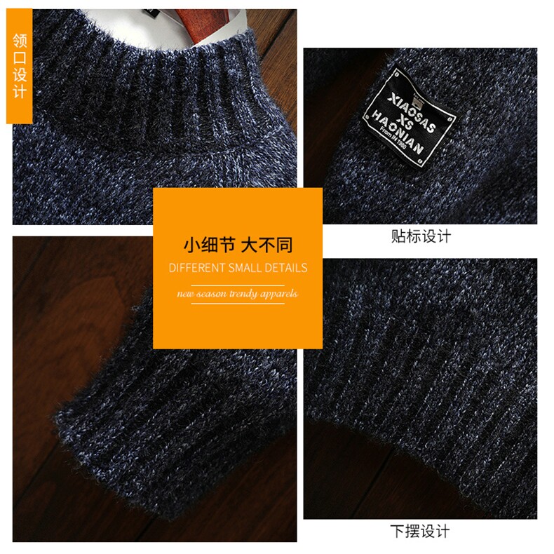毛衣男士半高领针织衫韩版潮流线衣打底衫DS509T,男装针织衫/毛衣,电商A102