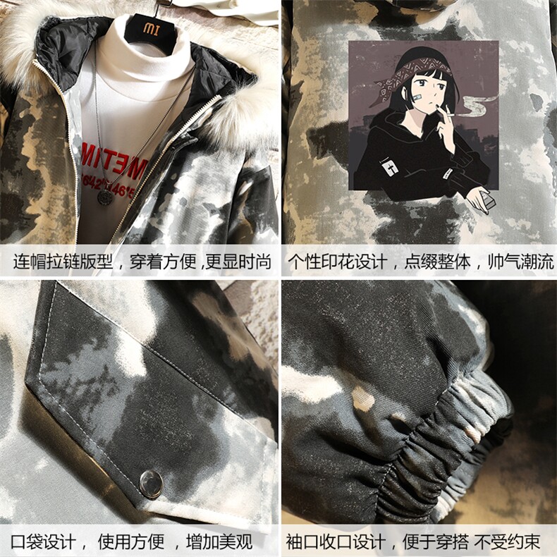 MC49122-P135大毛领迷彩棉衣男大码加厚棉服男棉袄子砖墙挂拍,男装棉衣,电商A040A