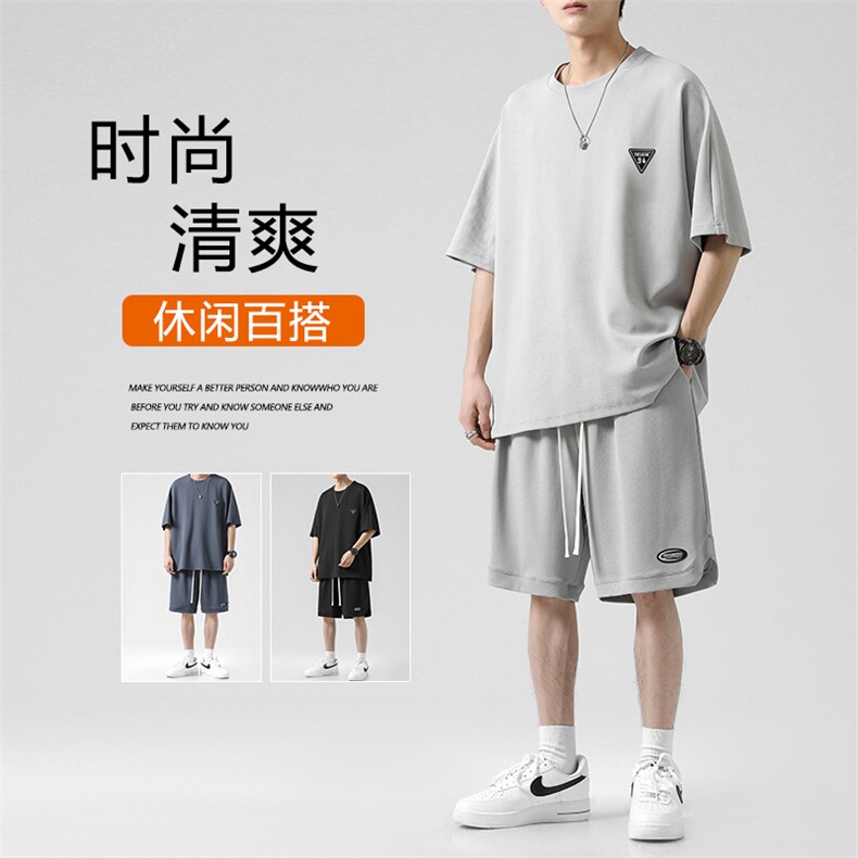 冰丝两件套凉感运动套装速干健身冰氧短袖短裤夏装TZ12-特批70，男装休闲套装，星座718