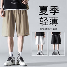 男士冰丝裤宽松休闲男夏季薄款速干弹力运动短裤男DK506-特批17，男装休闲裤，星座718-1