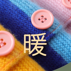 时尚儿童彩虹条纹连帽开衫羊毛材质可爱百搭宝宝毛衣外套图片