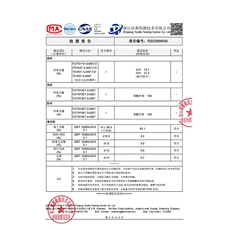 水衣源2801A款丝绒料新中式短款拼色立领加厚保暖气质羽绒服女，女装羽绒服，水衣源