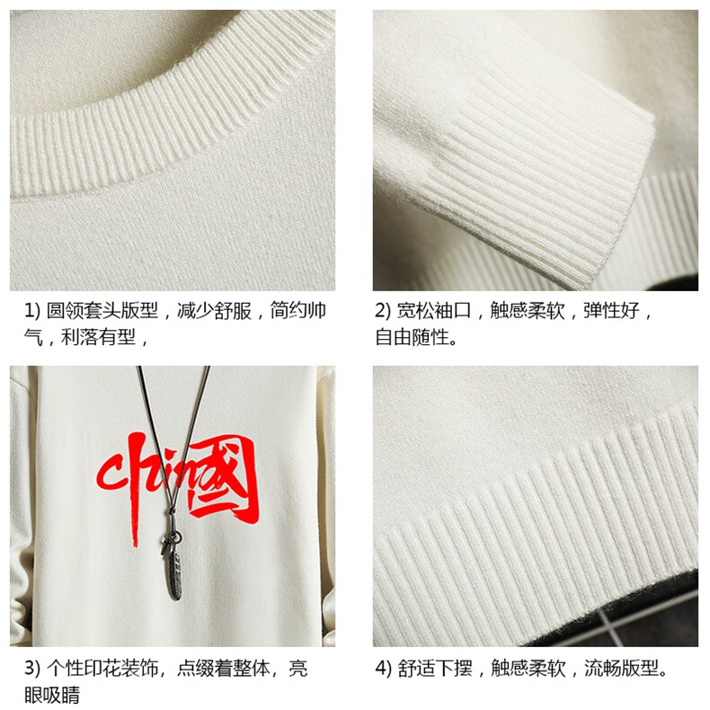 M67199-P45加绒款-P65圆领毛衣男大码针织衫男毛线衣线衫网格,男装针织衫/毛衣,电商A040A