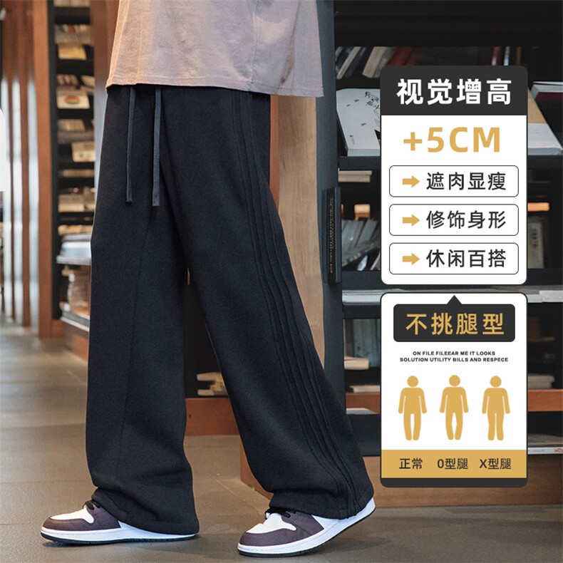 主推潮牌百搭休闲裤男新款秋冬垂坠感直筒宽松运动裤子Z9860-P45,女装休闲裤,星座509