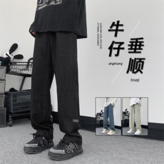 舒适牛仔垂顺百搭夏季薄款显高显瘦拖地裤K826特批37，男装休闲裤，星座718-1