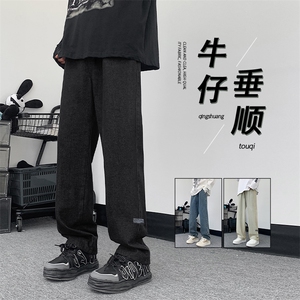 舒适牛仔垂顺百搭夏季薄款显高显瘦拖地裤 K826特批37图片