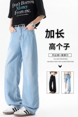 夏季莱赛尔天丝牛仔裤男高个子加长冰丝裤115cm垂感裤子KZ049P60，男装牛仔裤，电商B312