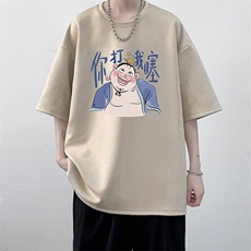 杏色