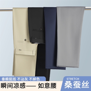 休闲裤男2026夏季新款商务直筒西裤男士免烫纯色薄款长裤子图片