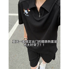 XZ809A/TZTZ02套装P75/控88腊肠狗绣花POLO衫T恤，男装Polo衫，星座809A(原222-1)