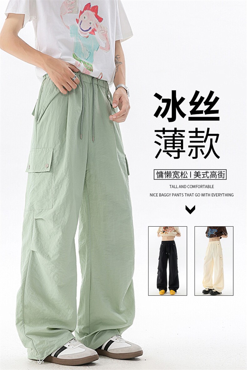 美式阔腿降落伞兵工装裤男夏季冰丝薄款防晒冲锋登山裤子KZ055P50,男装防晒衣,电商B312