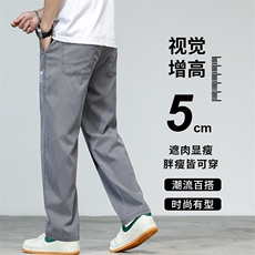 春夏薄款弹力休闲裤青少年直筒冰丝莱赛尔天丝长裤Y3168-P45外贸，男装休闲裤，星座224-3