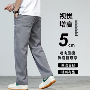 春夏薄款弹力休闲裤青少年直筒冰丝莱赛尔天丝长裤Y3168-P45外贸,女生鲨鱼裤穿搭潮流热天图片