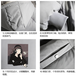 MY16122-P100 加厚加绒连帽衣男大码服男面包服男 网格挂拍图片