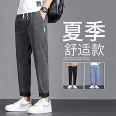 青少年牛仔裤男士休闲长裤子春夏季薄款宽松直筒工装运动九分裤潮，男装休闲裤，星座505-2（原电商A260-1)